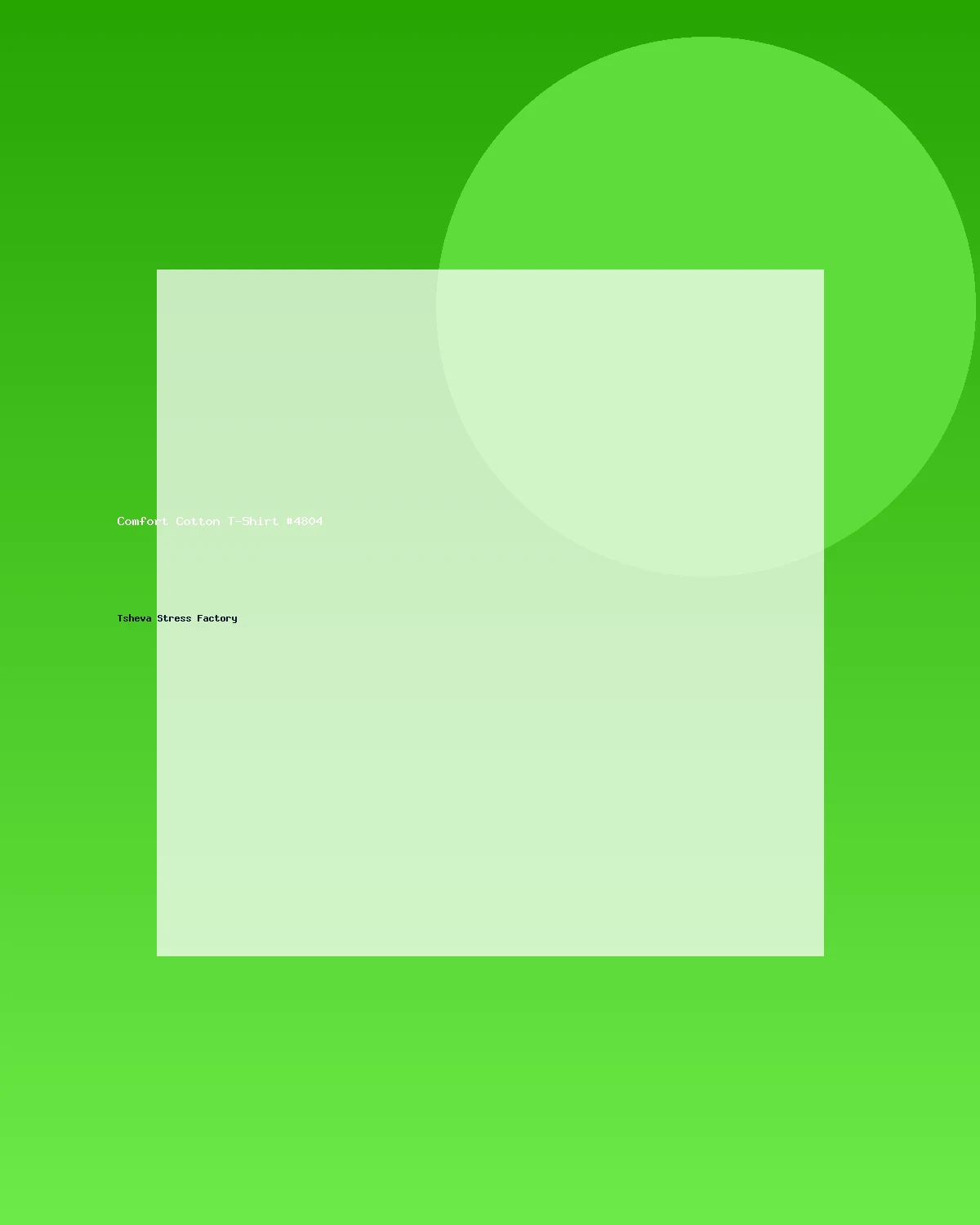 تيشيرت قطني مريح #4804