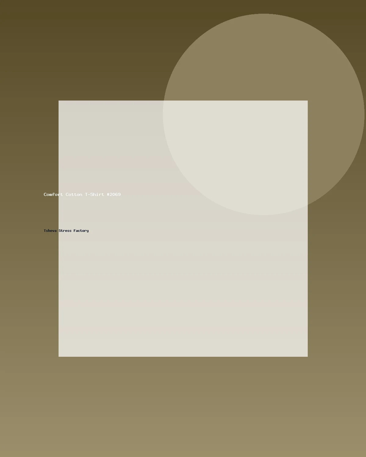 تيشيرت قطني مريح #2069