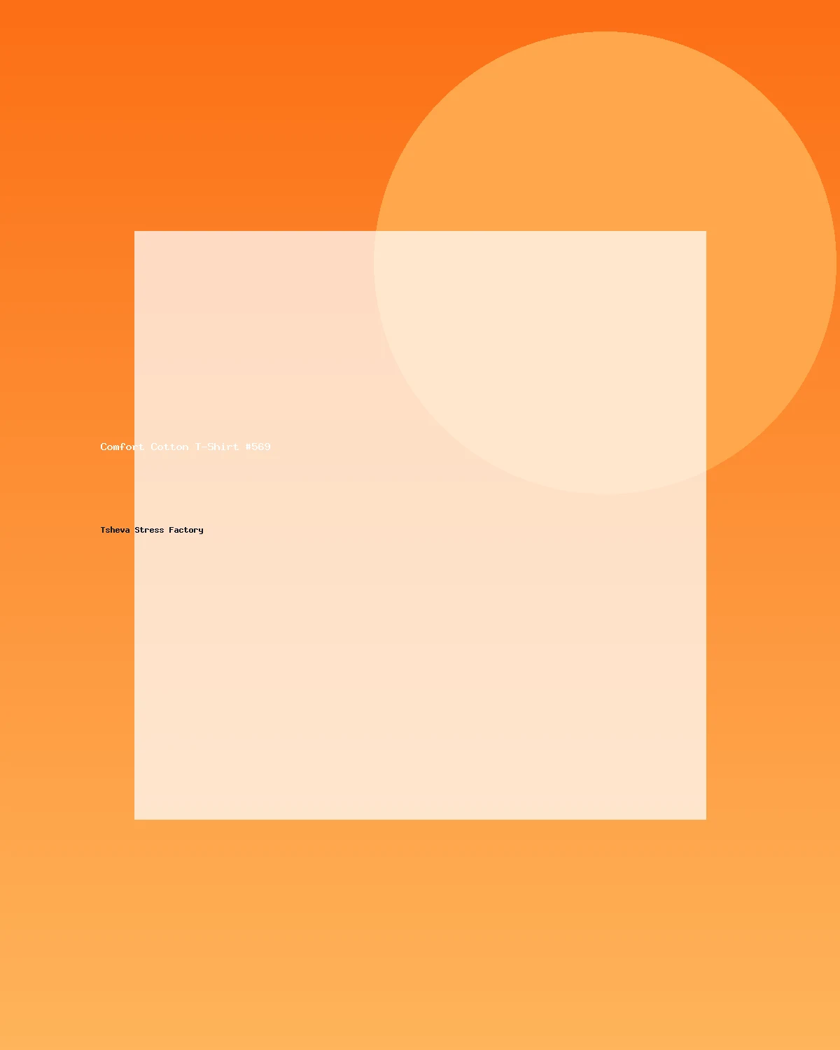 تيشيرت قطني مريح #569