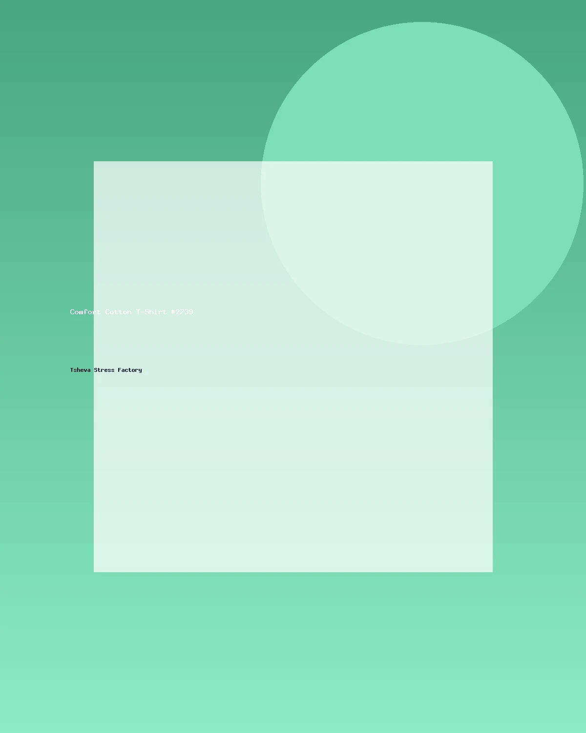 تيشيرت قطني مريح #2739
